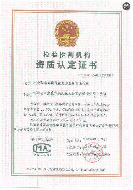 資質榮譽 資質榮譽