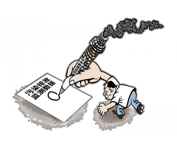 環境監測數據還敢做手腳嗎？