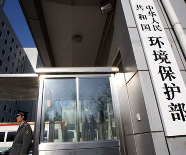 環保部通報水、大氣、土壤三個環境管理司組建情況