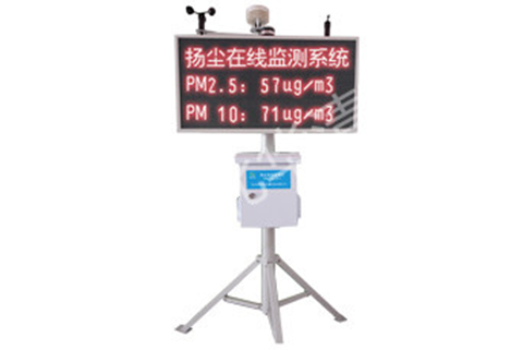 揚塵監測設備如何選擇安裝位置？
