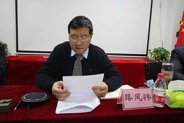 華清環?？萍技瘓F董事長路鳳祎